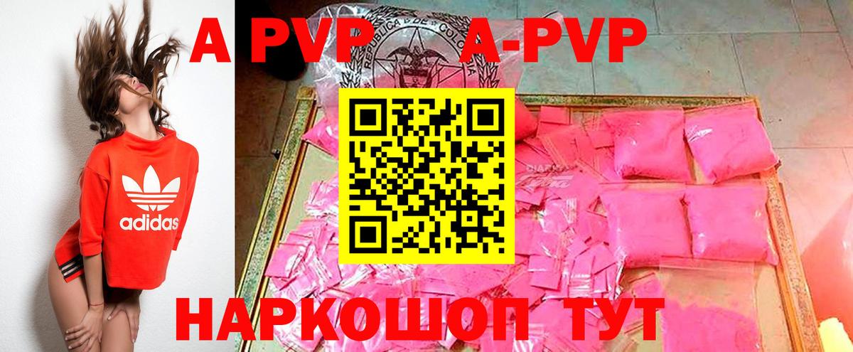 Alfa_PVP СК КРИС Севастополь