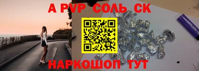 Альфа ПВП Пенза