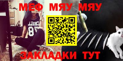 мефедрон VHQ Первоуральск