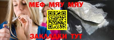 мефедрон VHQ Первоуральск