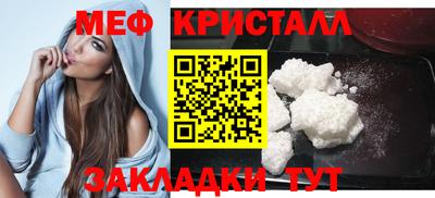 мефедрон мука Партизанск