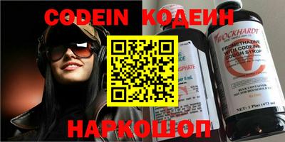 мефедрон мука Партизанск