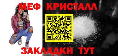 мефедрон мука Партизанск