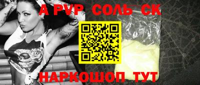 мефедрон VHQ Первоуральск