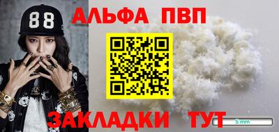 мефедрон мука Партизанск