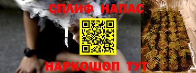 мефедрон VHQ Первоуральск