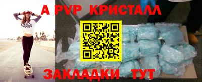 мефедрон мука Партизанск