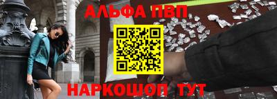 мефедрон мука Партизанск