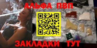 мефедрон VHQ Первоуральск