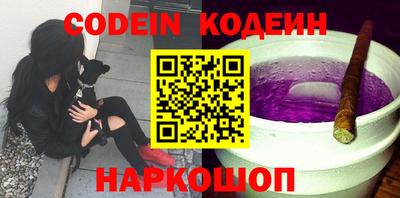 мефедрон мука Партизанск