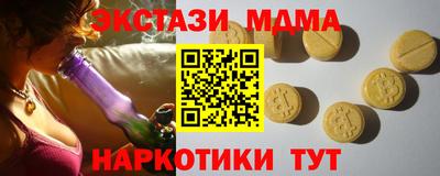 Альфа ПВП Пенза