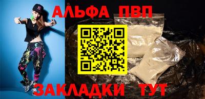мефедрон мука Партизанск