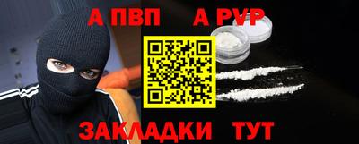 мефедрон мука Партизанск