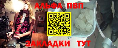 мефедрон мука Партизанск