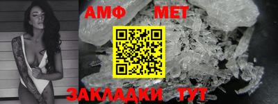Альфа ПВП Пенза