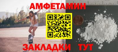 мефедрон VHQ Первоуральск