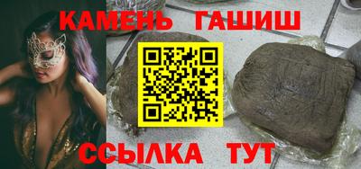 мефедрон мука Партизанск