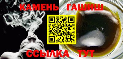 мефедрон мука Партизанск