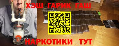 мефедрон мука Партизанск