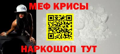 мефедрон VHQ Первоуральск