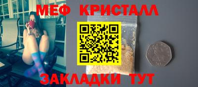мефедрон VHQ Первоуральск