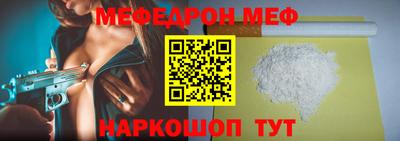 мефедрон VHQ Первоуральск