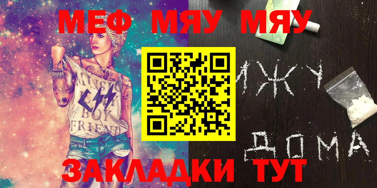 МЕФ  Севастополь