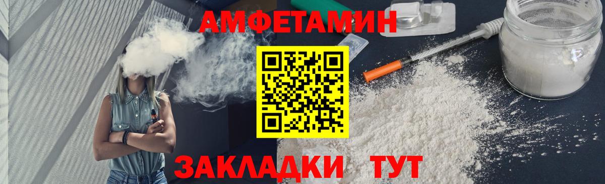 МЕТАМФЕТАМИН мет  МЕТАМФЕТАМИН мет  Севастополь  Вход с VPN 
