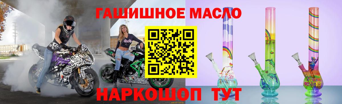ТГК вейп Севастополь