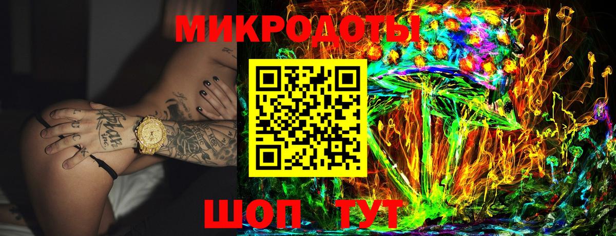 Псилоцибиновые грибы прущие грибы Севастополь