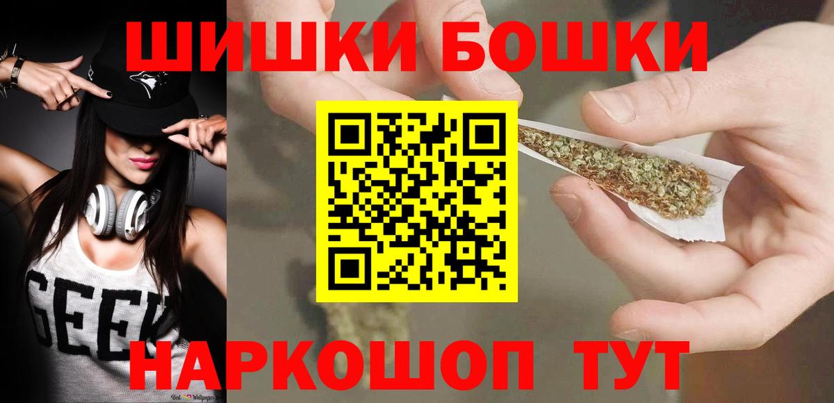 Конопля план  МАРИХУАНА AK-47  Конопля план  Конопля OG Kush  Вход с VPN  Севастополь 